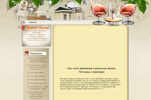 ymni4ka.ru site used Ez_cafe