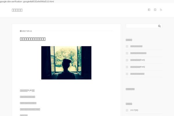 Stinger8 theme site design template sample