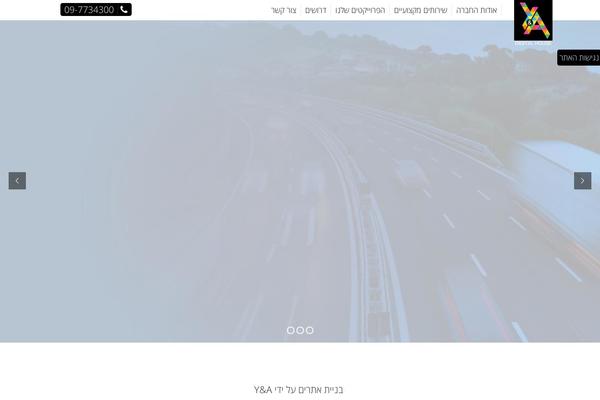 Site using Mega Menu by WooRockets.com plugin