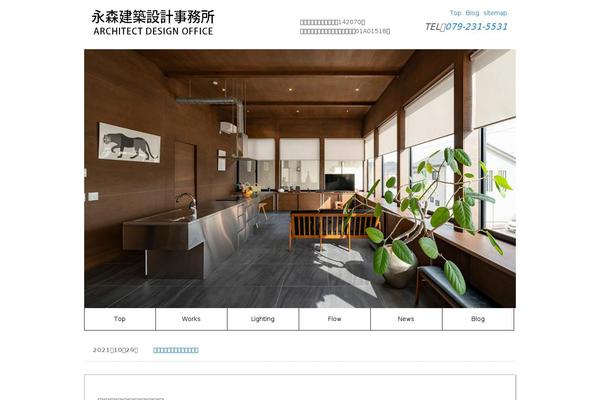 ynagamo.com site used Terap-bace-ynagamo-202110