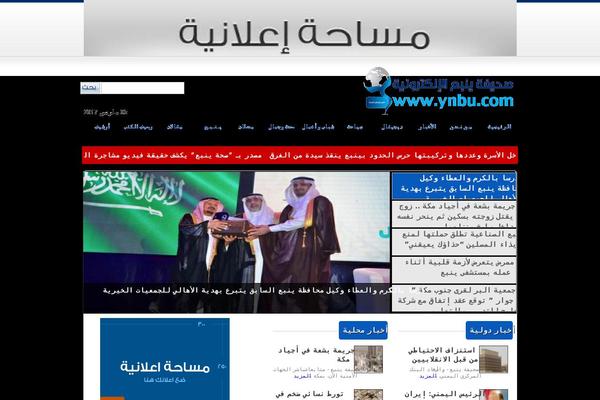Site using Cool Weather plugin