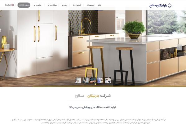 Site using Wp-shamsi plugin