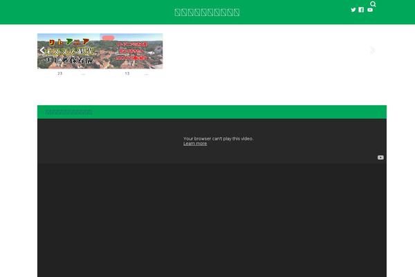 Site using Yyi-rinker plugin