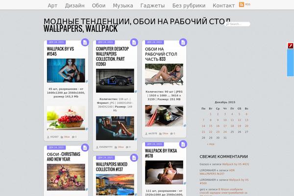 Site using Bsuite plugin