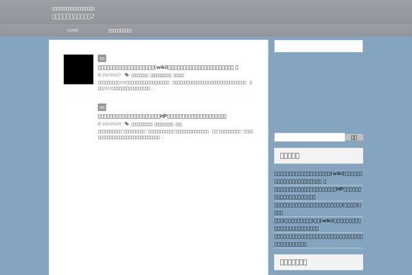 Site using Rich-table-of-content plugin