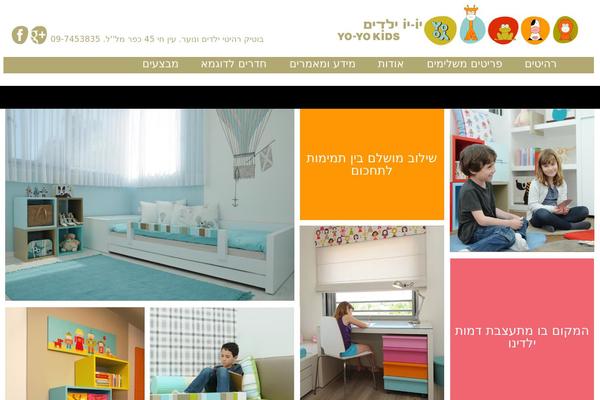 Site using Pojo Forms plugin