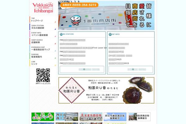 2015 theme site design template sample