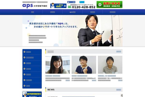 Site using Bb-sns-buttons plugin