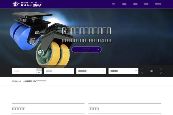 Gensen_tcd050 theme site design template sample