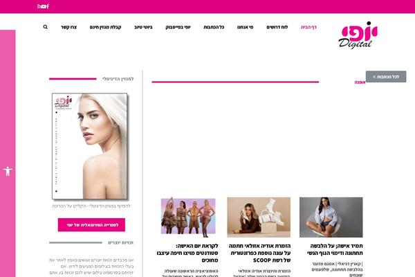 Buzz-child theme site design template sample