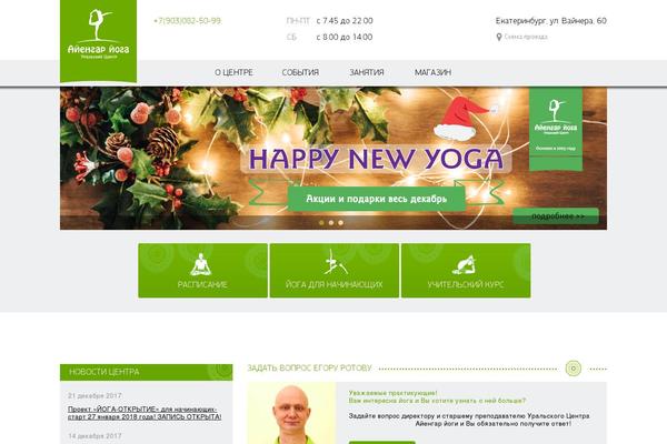 Site using Taxonomy Images plugin