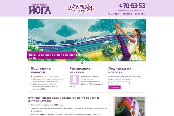 yoga-khv.ru site used Green Stimulus