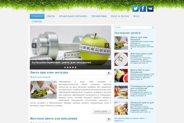yoga-kiev.com site used Healthfitnessnewwpthemes