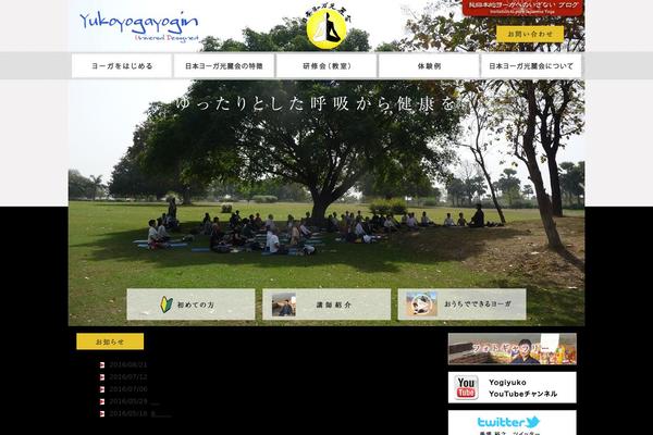 Yoga theme site design template sample