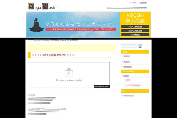 Site using WP To Top plugin
