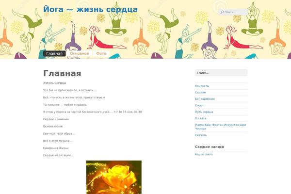Basic theme site design template sample