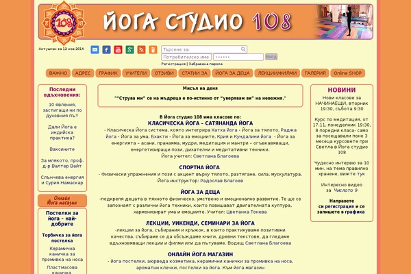 Site using WP-PostViews plugin