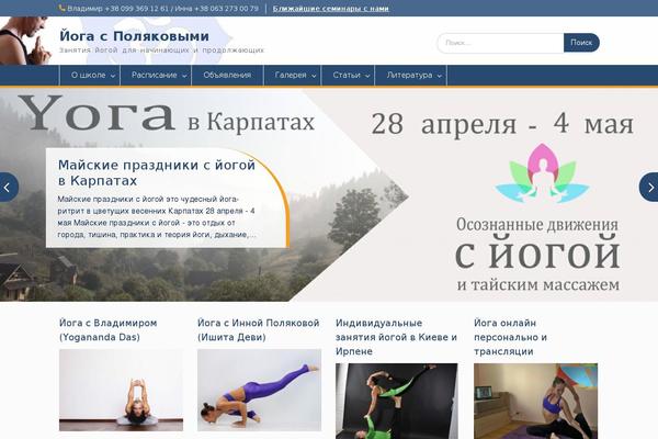 Site using My-tickets plugin