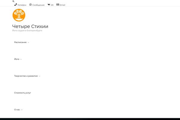 Site using Art-decoration-shortcode plugin