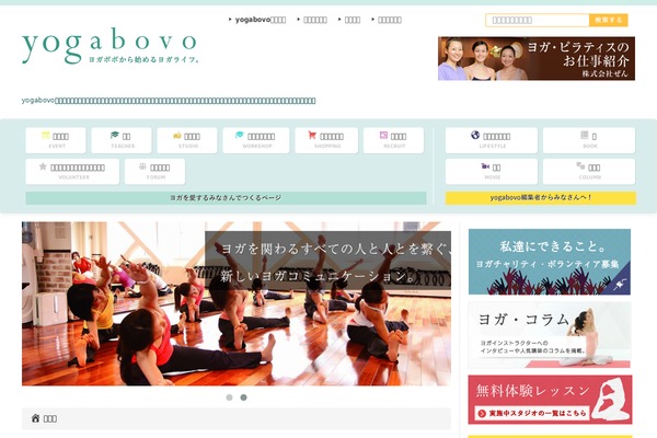 Site using Gianism plugin
