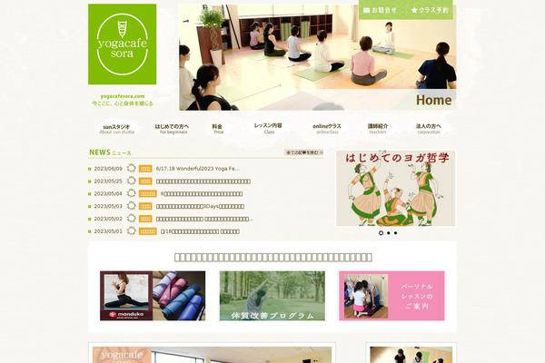 Site using FancyBox Gallery plugin