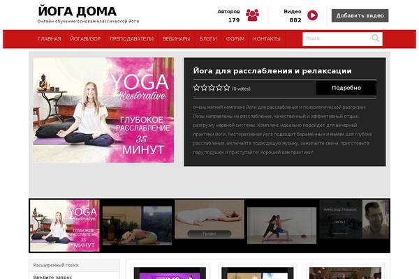 yogadoma.net site used Vt