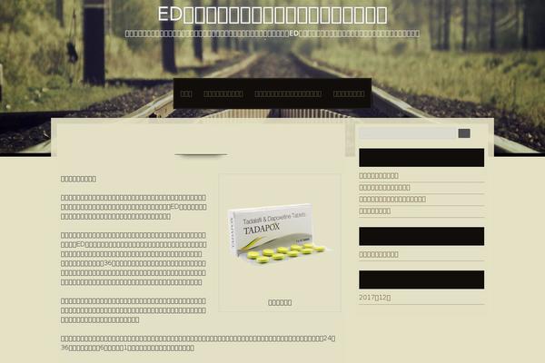 Sixteen theme site design template sample