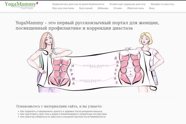 Site using Easy Facebook Like Box plugin