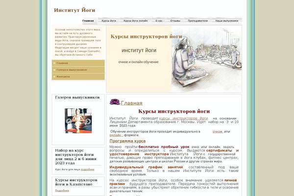 Old-lamp theme site design template sample