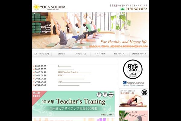 yogasoluna.com site used Rock-star-pro