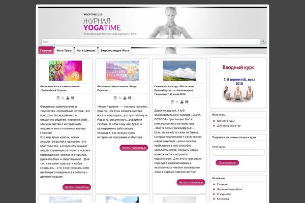 Twenty Twenty theme site design template sample