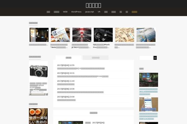 Site using Table of Contents Plus plugin