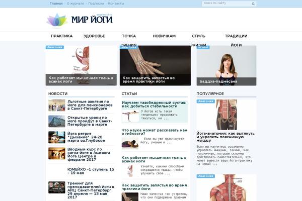 Site using JQuery Vertical Mega Menu Widget plugin