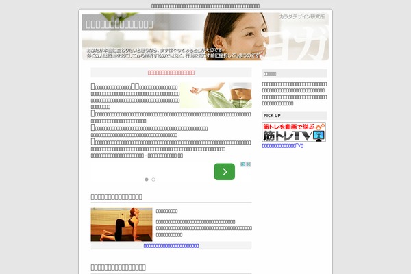 Default theme site design template sample