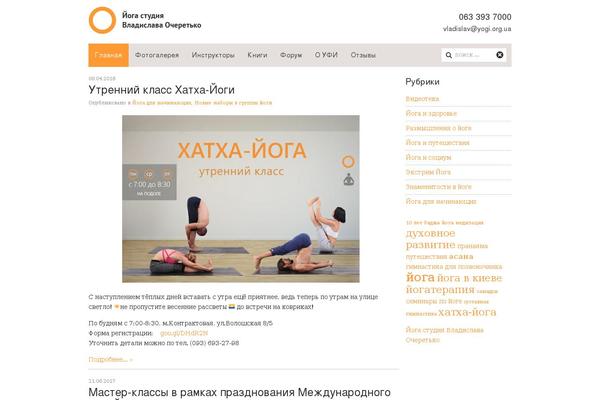 Site using Image Slider plugin