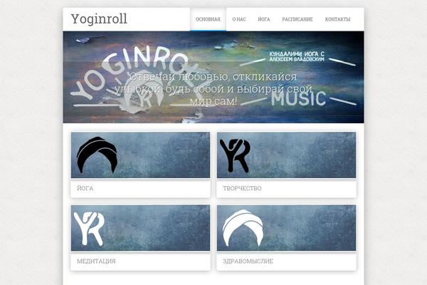 yoginroll.com site used Avrora