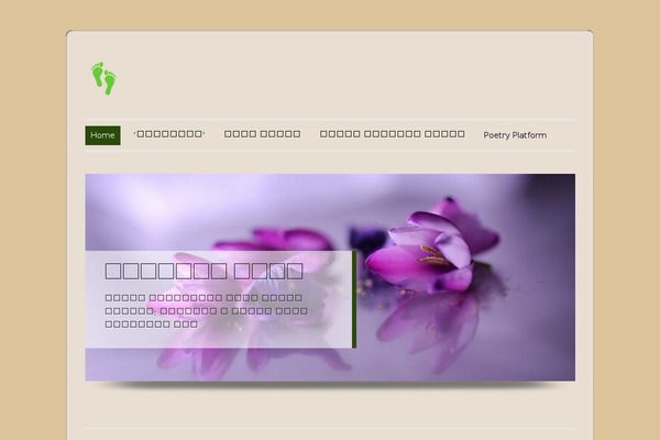 ColorWay theme site design template sample