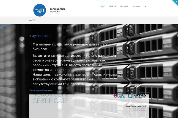 yogit.co site used North