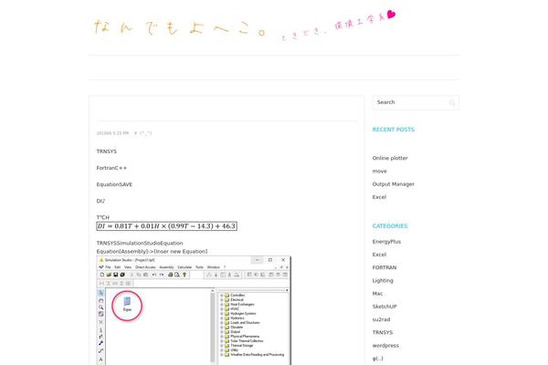 Site using Cryout-serious-slider plugin