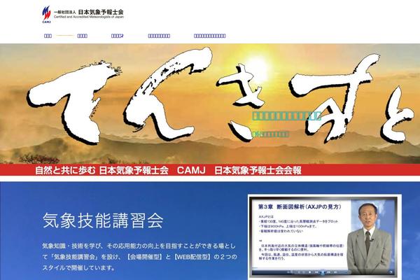 Site using Vk-blocks plugin