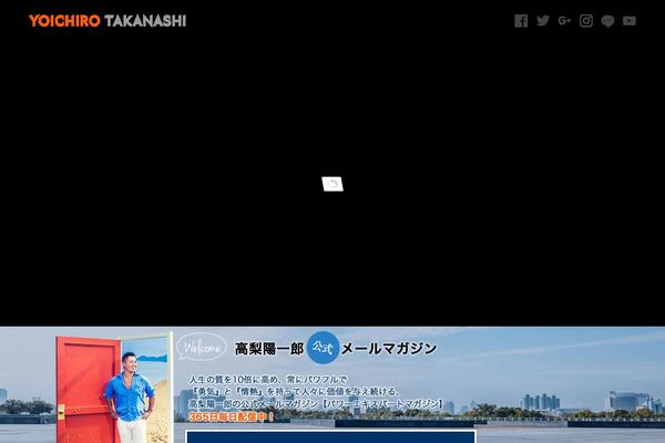 yoichirotakanashi.com site used Site_yt
