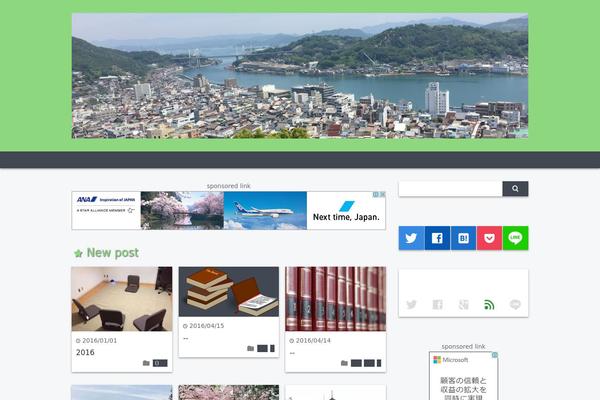 Lightning_child_sample theme site design template sample