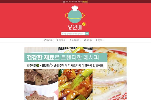 Food & Cook theme site design template sample