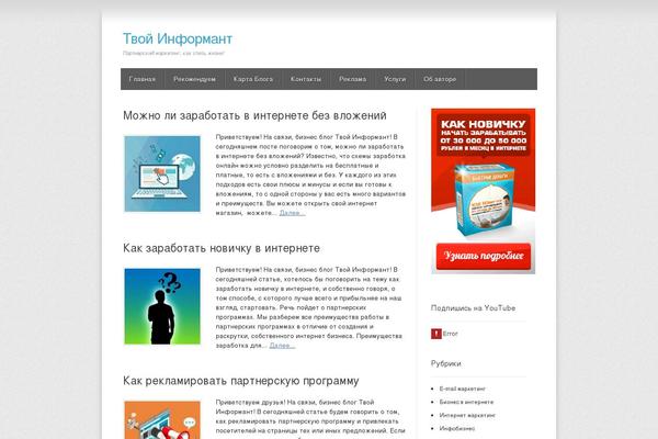 Wp-product theme site design template sample