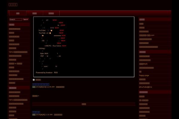 Site using St-af-cpt plugin
