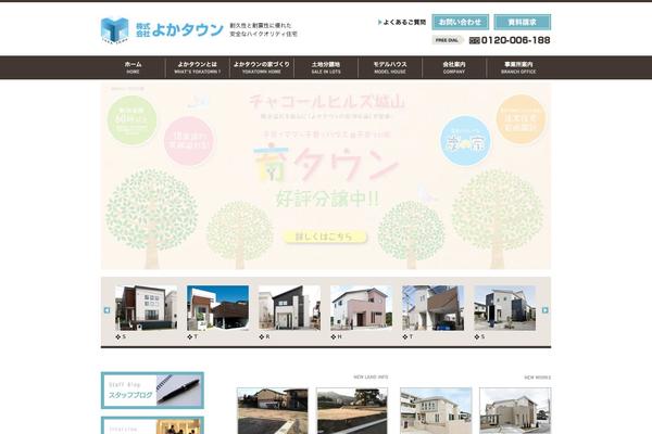 Site using Fudou plugin