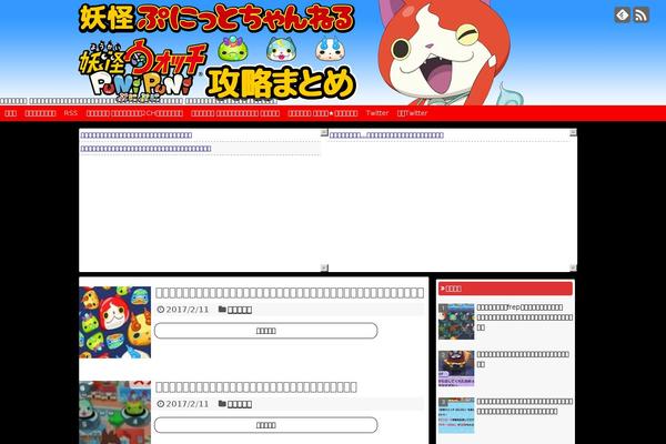 yokai-punipuni.top site used Blog2ch