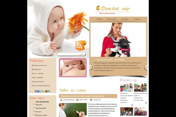 Site using Flexible-lightbox plugin