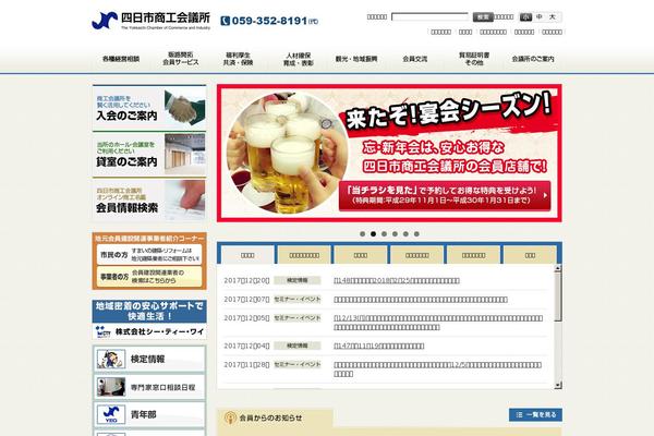 Site using Responsive Image Maps plugin
