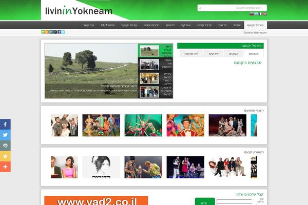 Site using Google Language Translator plugin